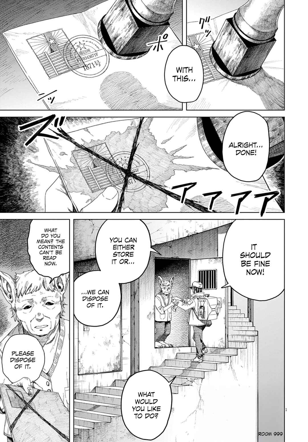 999-goushitsu Chapter 2 - Page 2