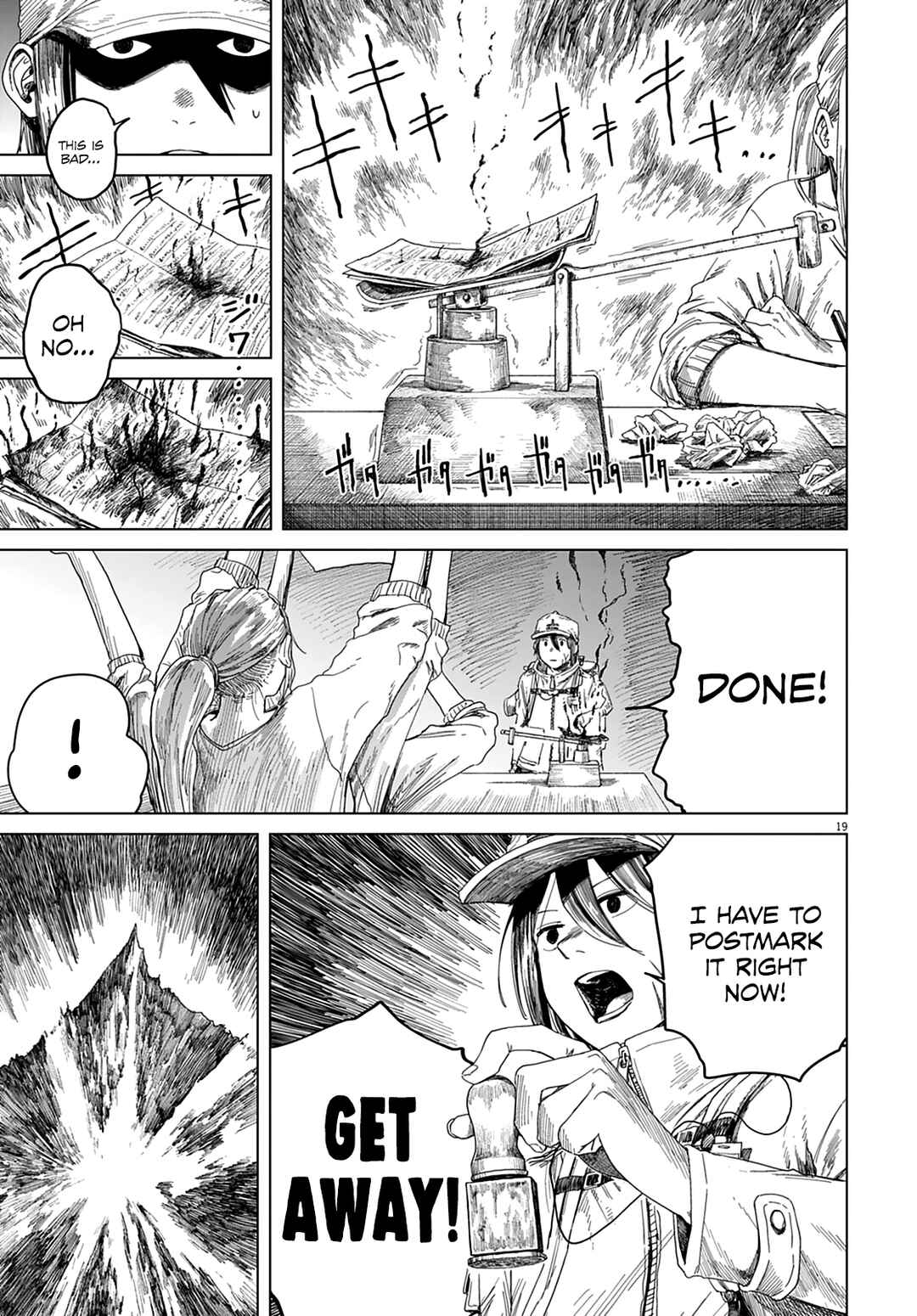 999-goushitsu Chapter 2 - Page 20