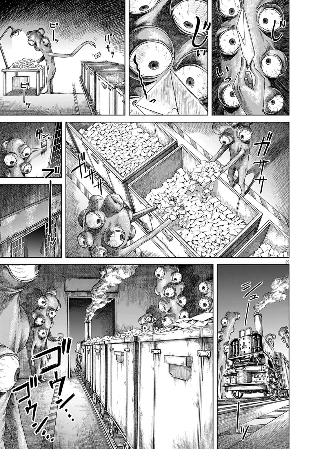 999-goushitsu Chapter 2 - Page 28