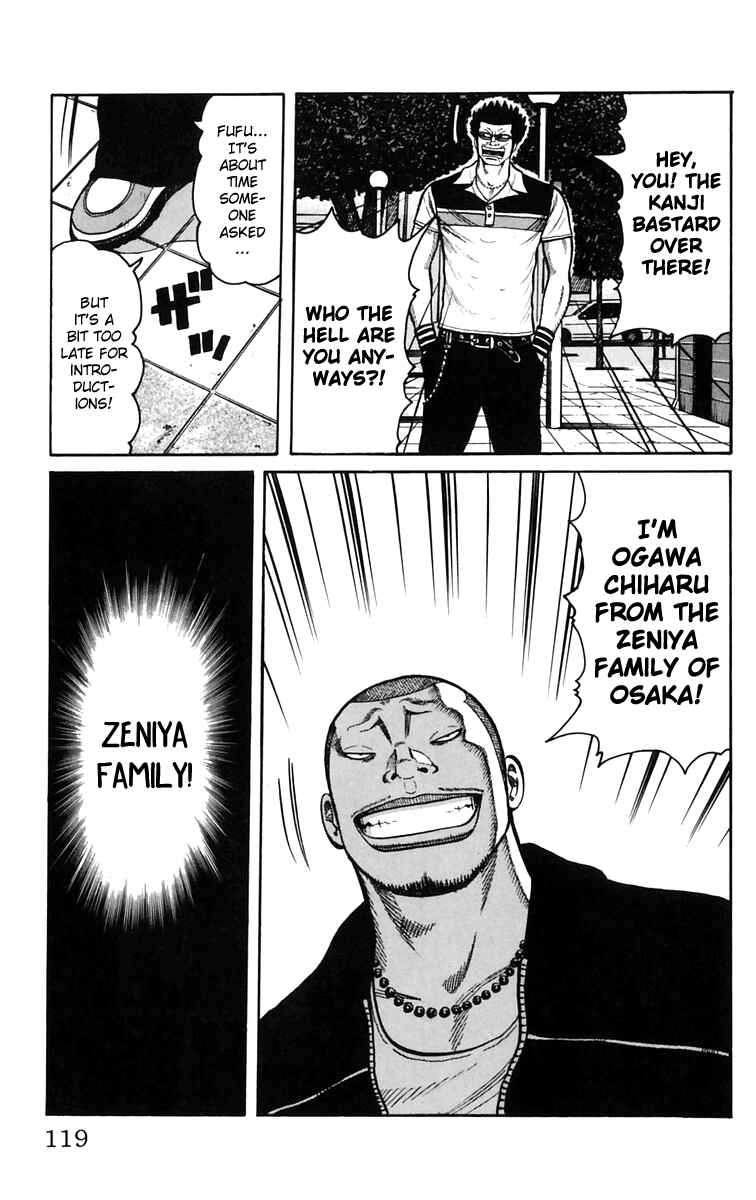 WORST Chapter 23 - Page 12