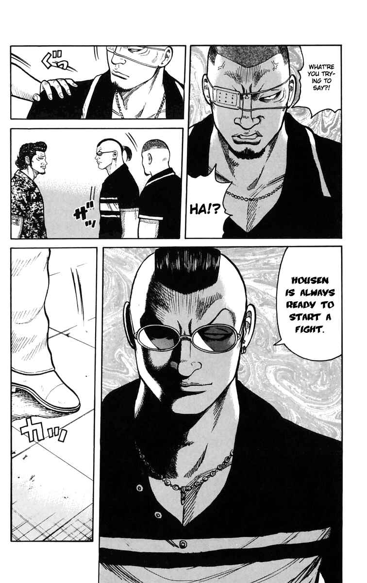 WORST Chapter 23 - Page 15