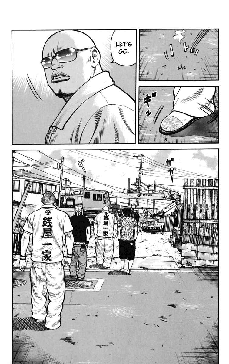 WORST Chapter 23 - Page 3