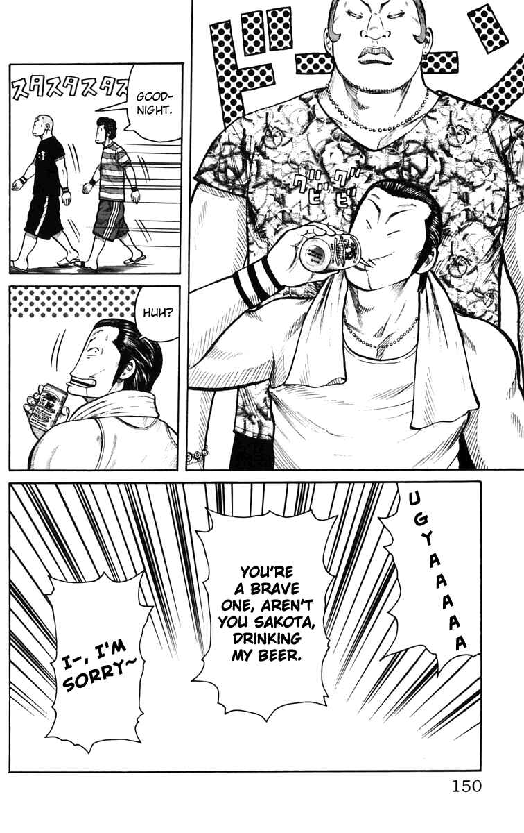 WORST Chapter 23 - Page 43