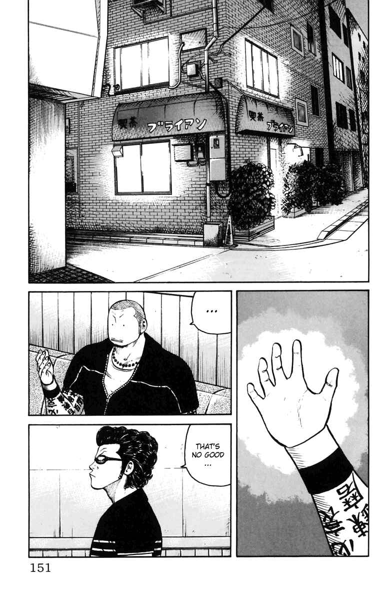 WORST Chapter 23 - Page 44