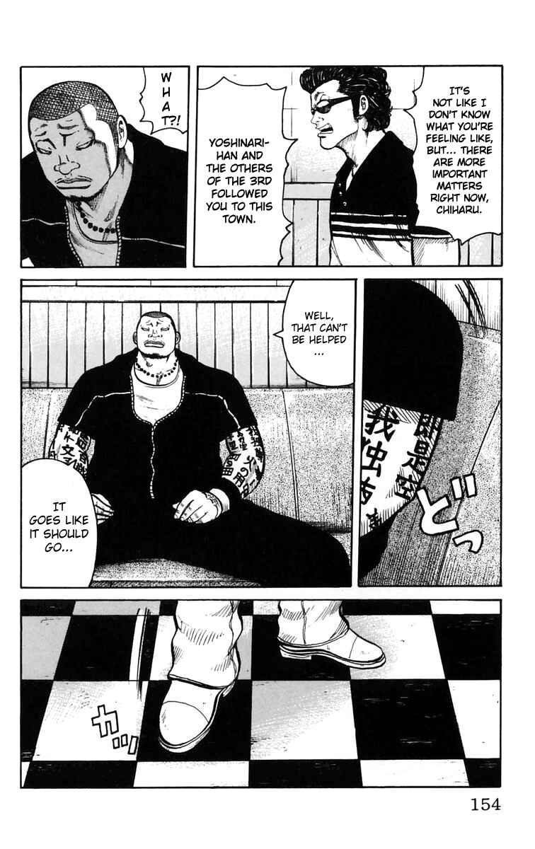 WORST Chapter 23 - Page 47