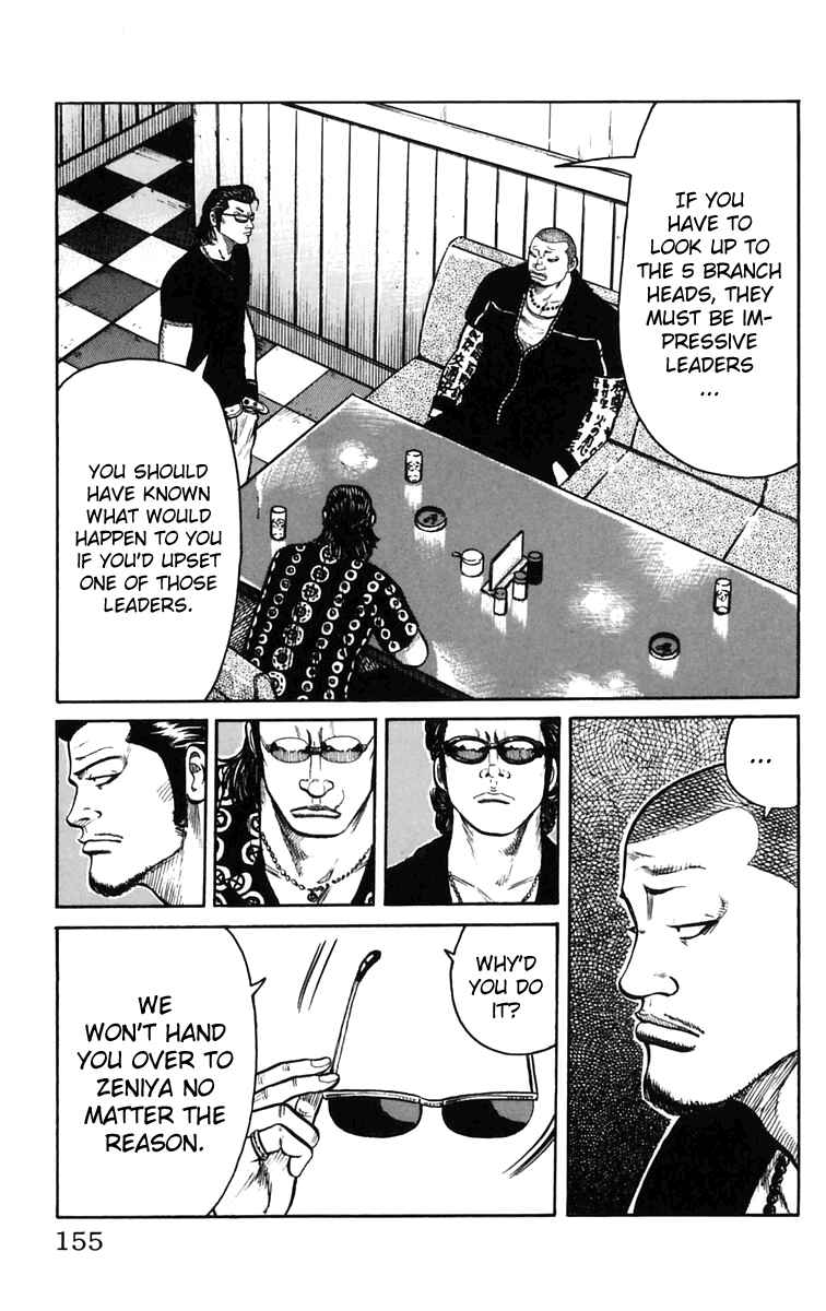 WORST Chapter 23 - Page 48