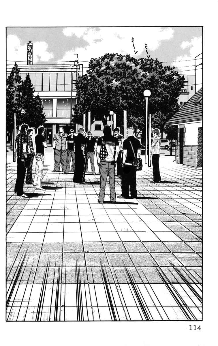 WORST Chapter 23 - Page 7