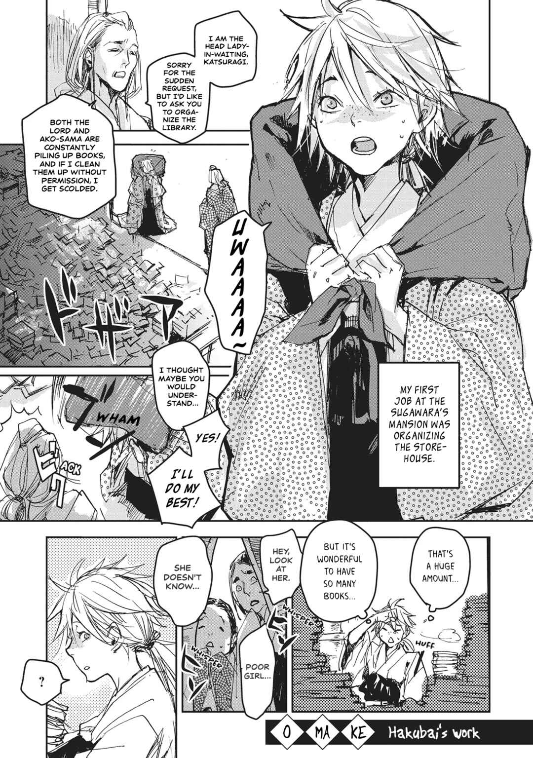 Outen no Mon Chapter 10.5 - Page 12