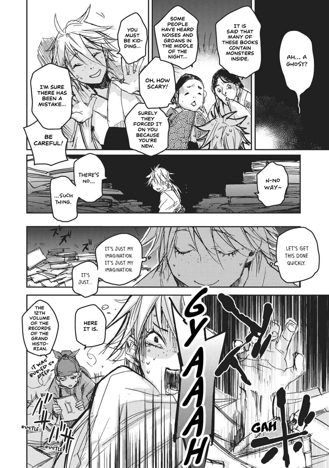 Outen no Mon Chapter 10.5 - Page 13