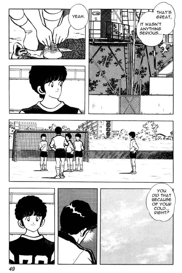 Miyuki Chapter 89 - Page 3