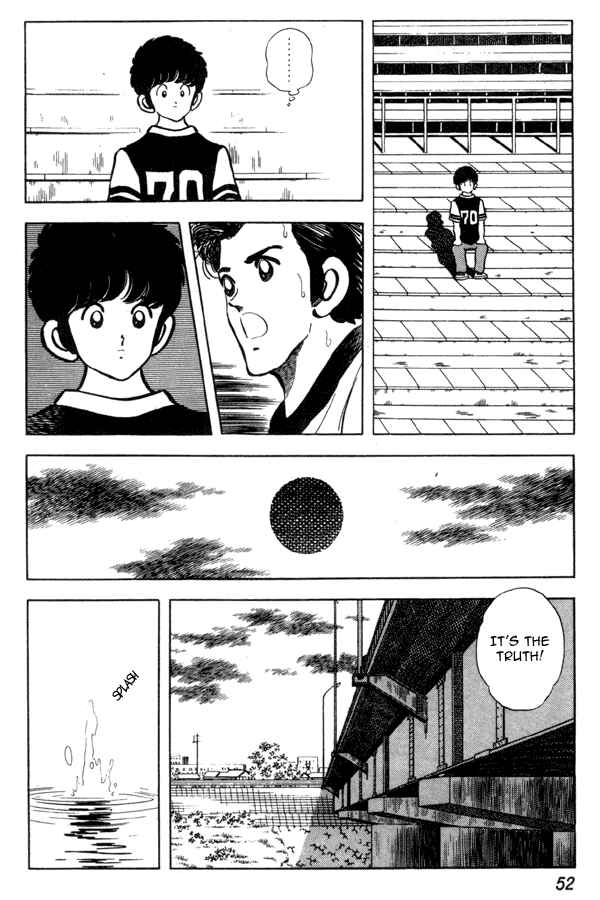 Miyuki Chapter 89 - Page 6
