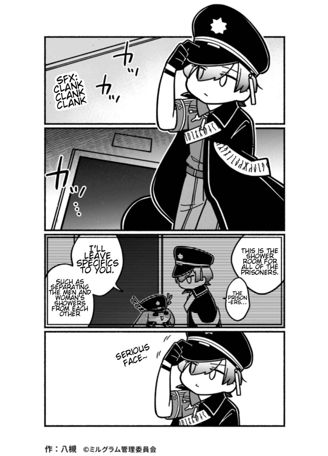 Minigram (MILGRAM 4koma) Chapter 20 - Page 1