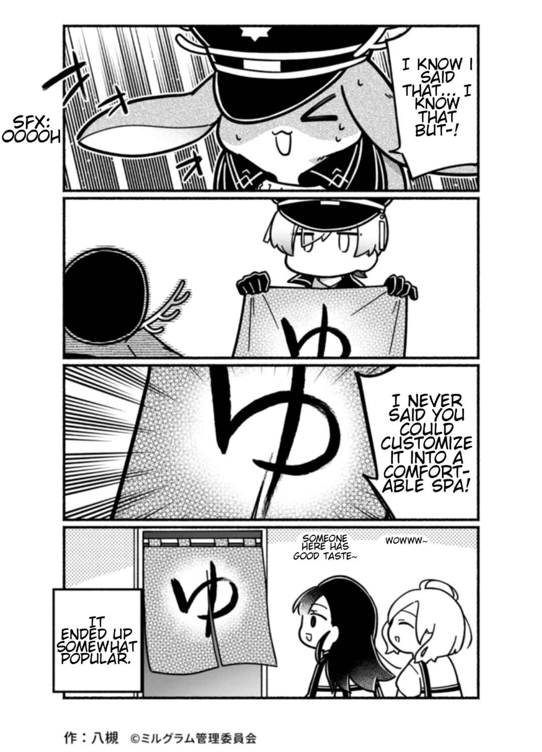 Minigram (MILGRAM 4koma) Chapter 20 - Page 2