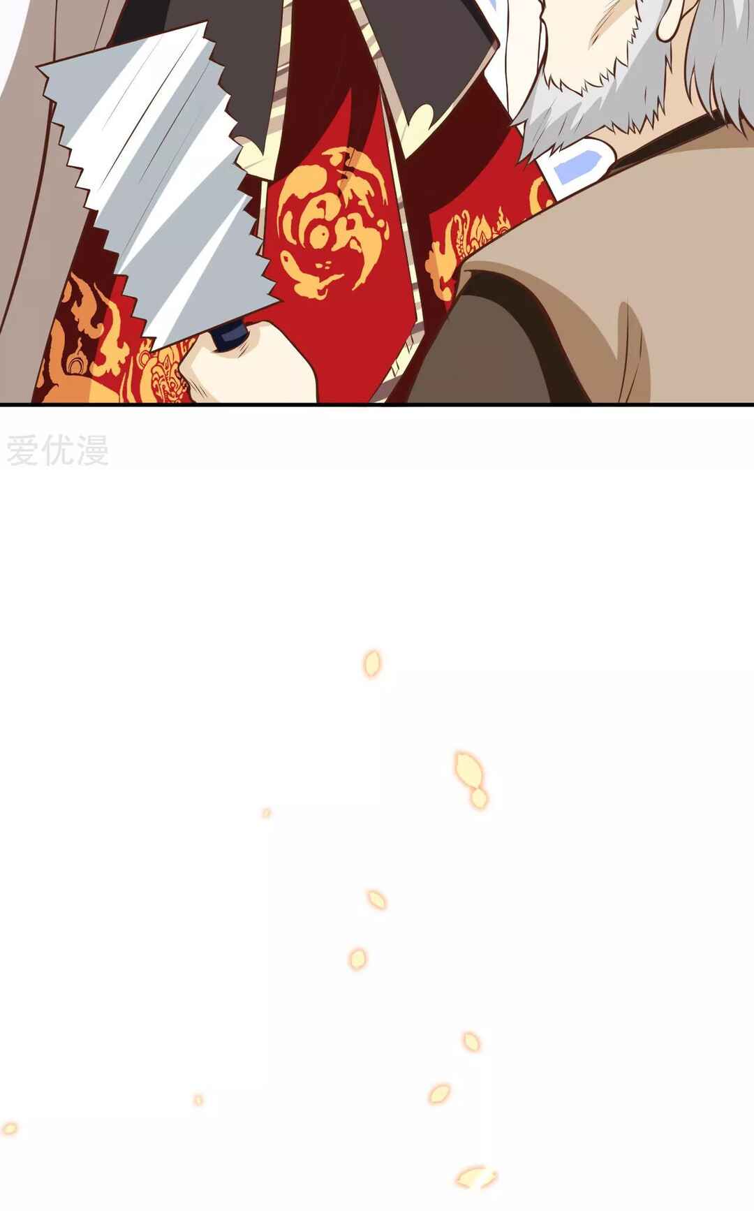Starting From Today I'll Work as a City Lord Chapter 104 - Page 68