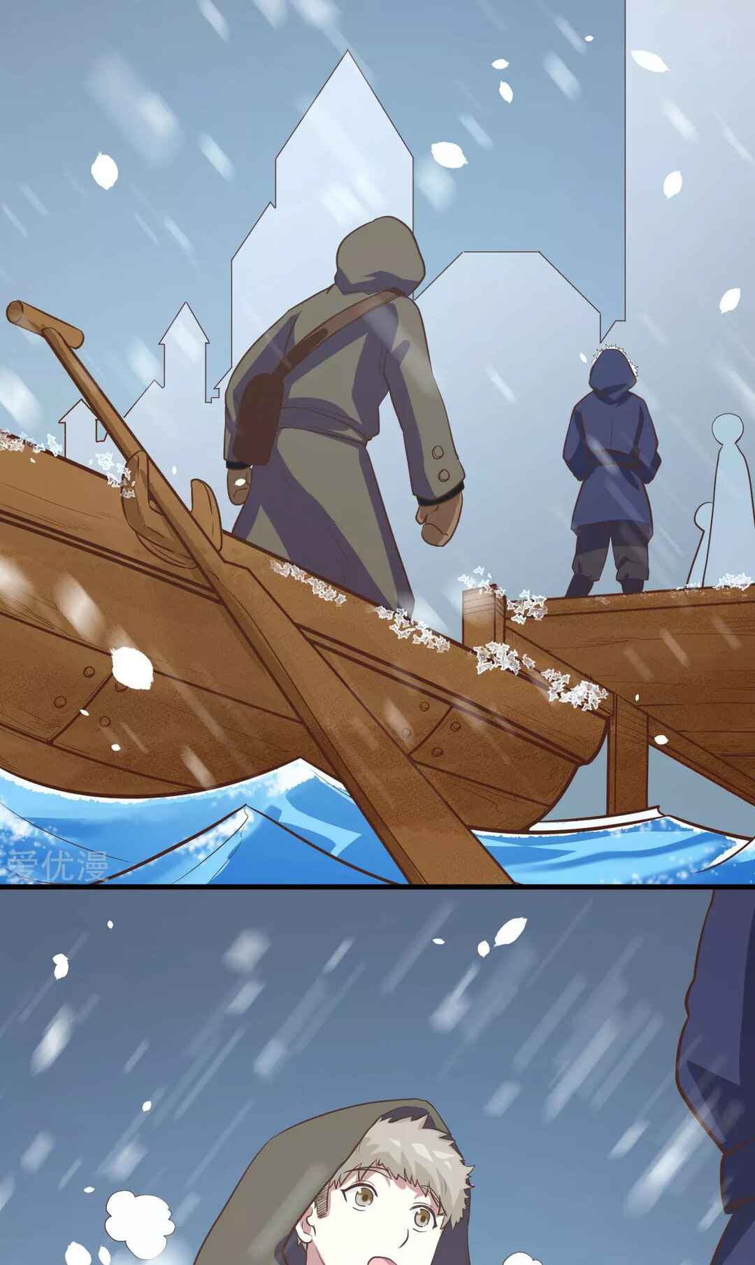 Starting From Today I'll Work as a City Lord Chapter 104 - Page 7