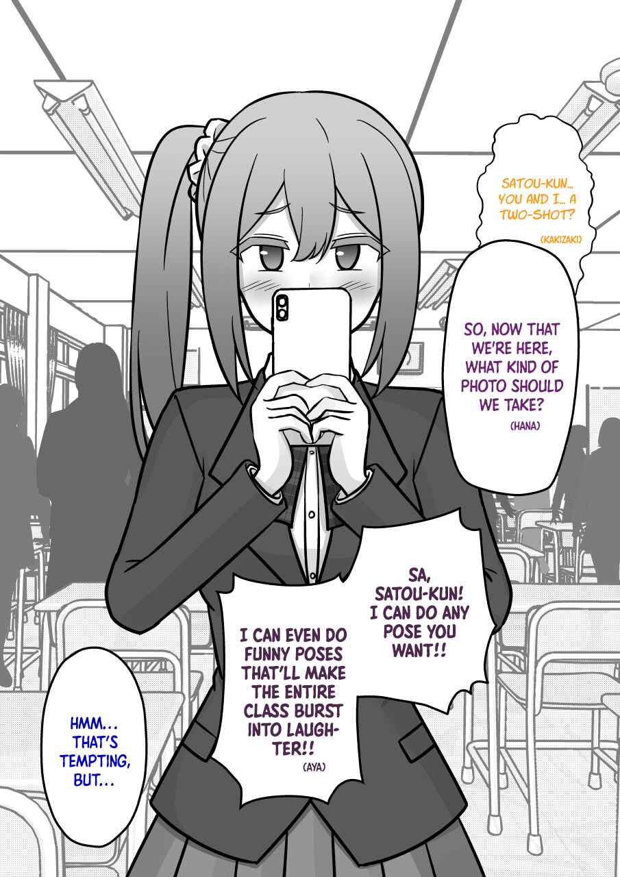 Danjo-hi 1:39 no Heikou Sekai wa Omoi no Hoka Futsuu Chapter 199 - Page 3