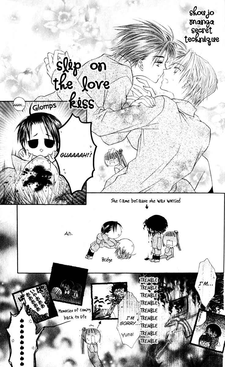 Joshi Mousou Shoukougun Chapter 29 - Page 10