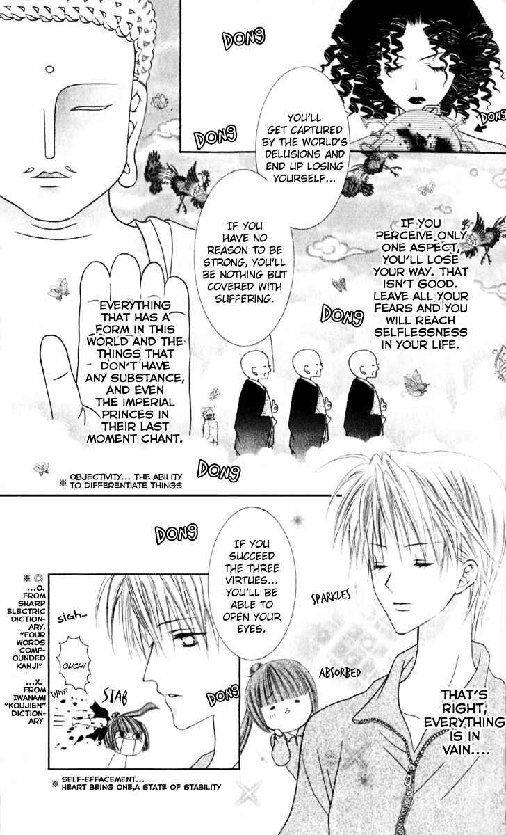Joshi Mousou Shoukougun Chapter 29 - Page 14