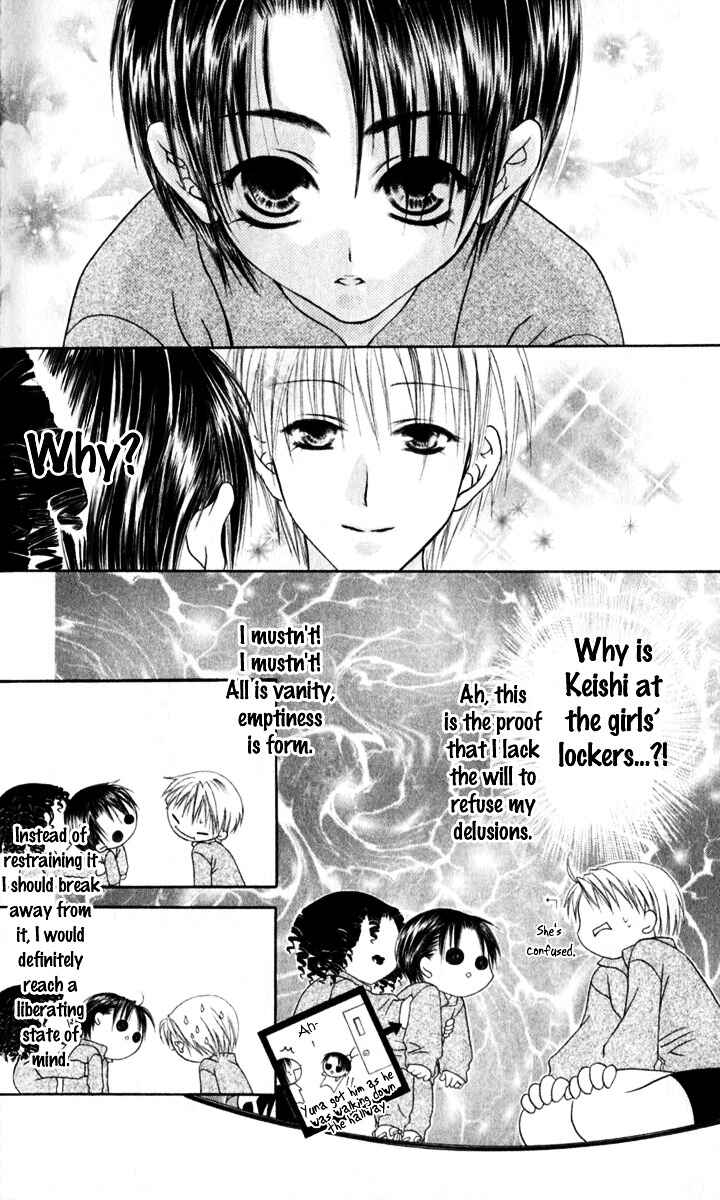 Joshi Mousou Shoukougun Chapter 29 - Page 15