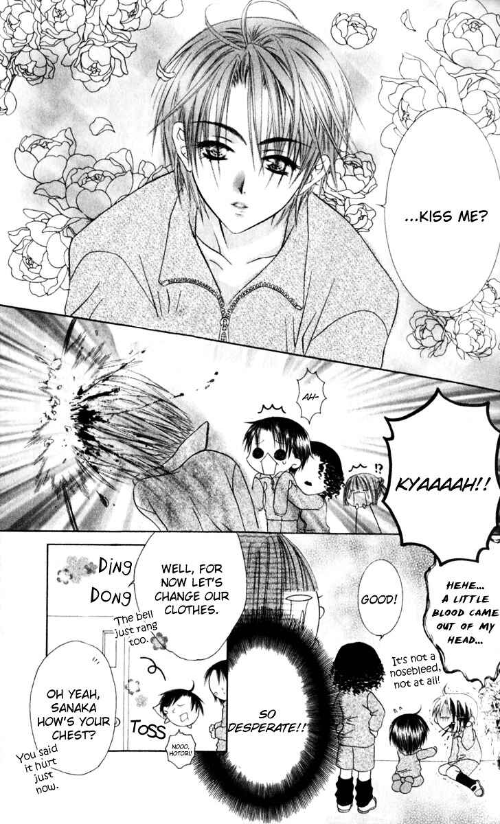 Joshi Mousou Shoukougun Chapter 29 - Page 16