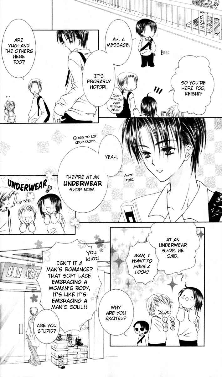 Joshi Mousou Shoukougun Chapter 29 - Page 23