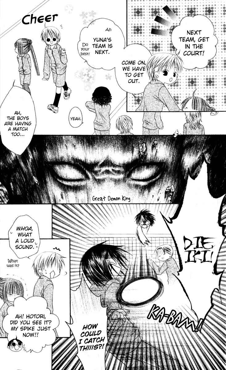 Joshi Mousou Shoukougun Chapter 29 - Page 7