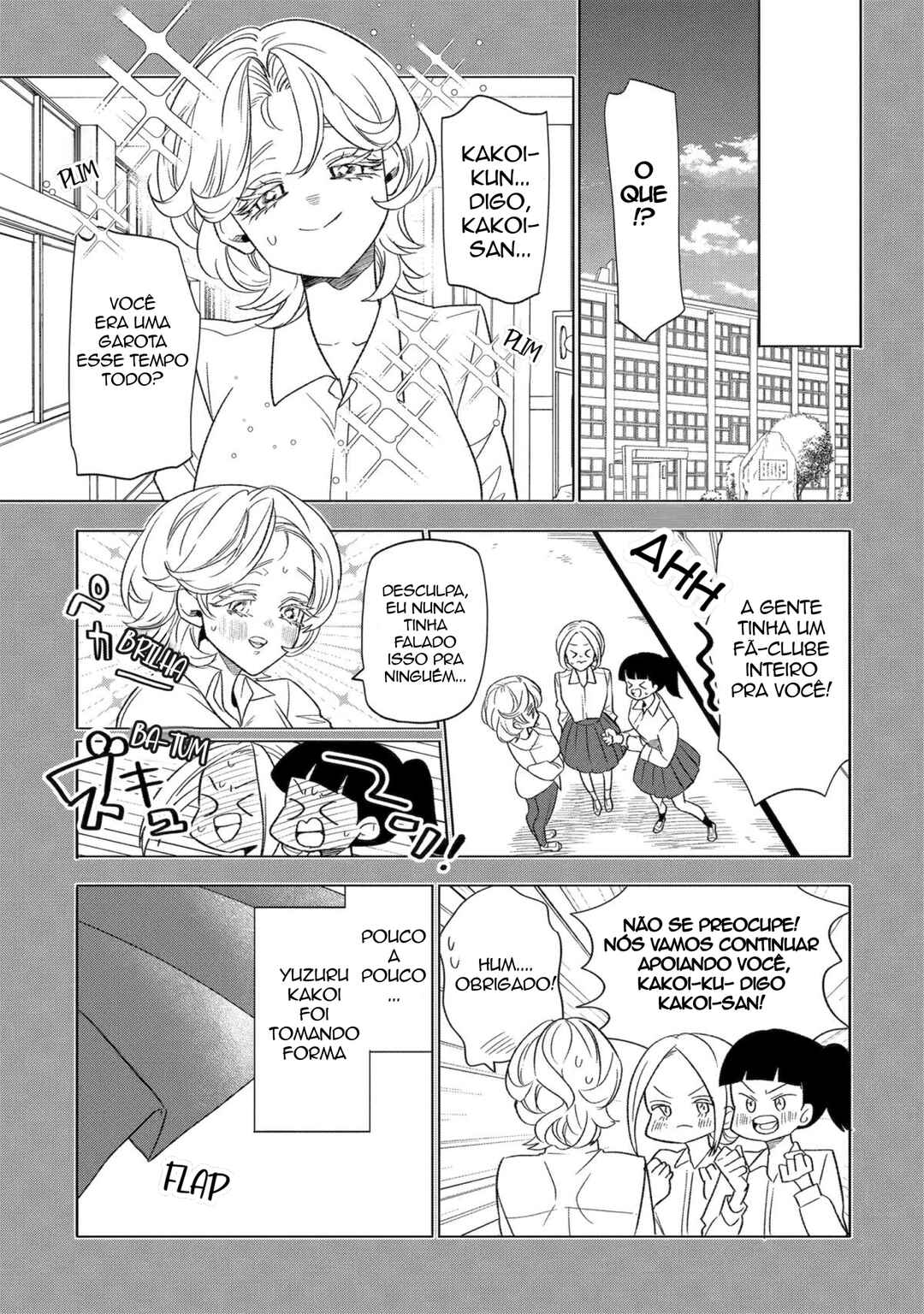 Otaku mo Koi mo Rensa Suru Chapter 33 - Page 1
