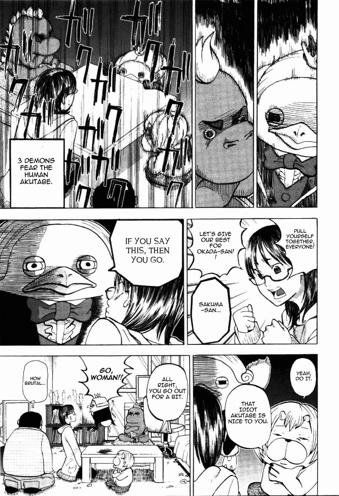 Yondemasu yo, Azazel-san. Chapter 4 - Page 17