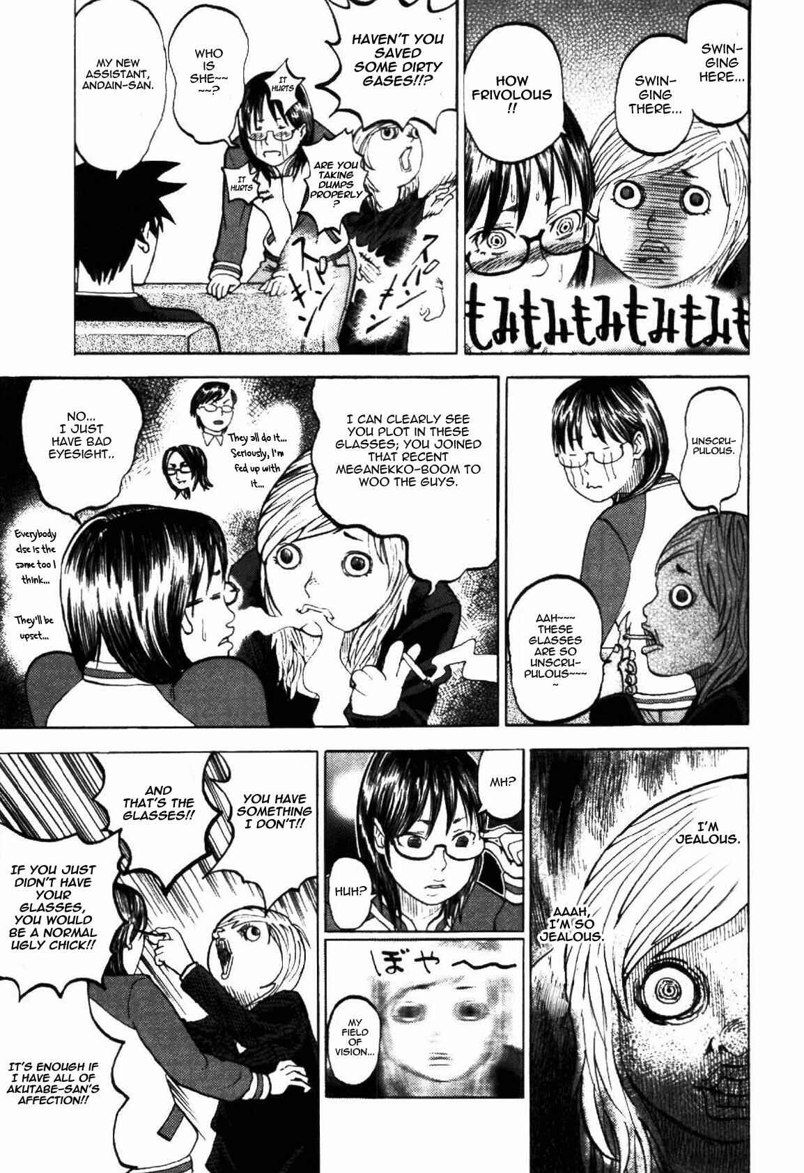 Yondemasu yo, Azazel-san. Chapter 4 - Page 19