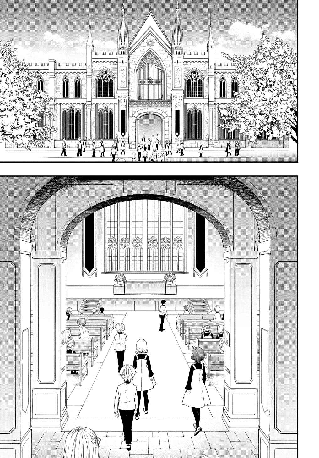 Tensei Kizoku no Isekai Boukenroku ~Jichou wo Shiranai Kamigami no Shito~ Chapter 22 - Page 17