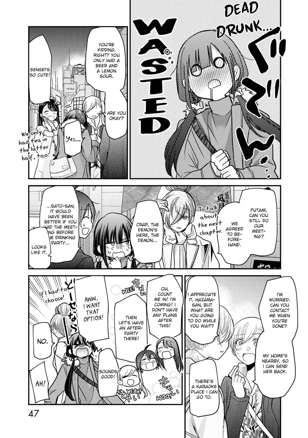 Egao no Taenai Shokuba desu. Chapter 11 - Page 10