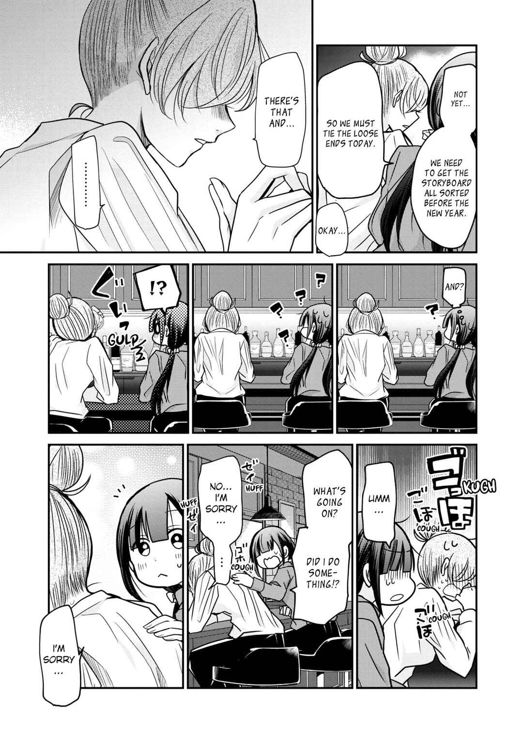 Egao no Taenai Shokuba desu. Chapter 11 - Page 12