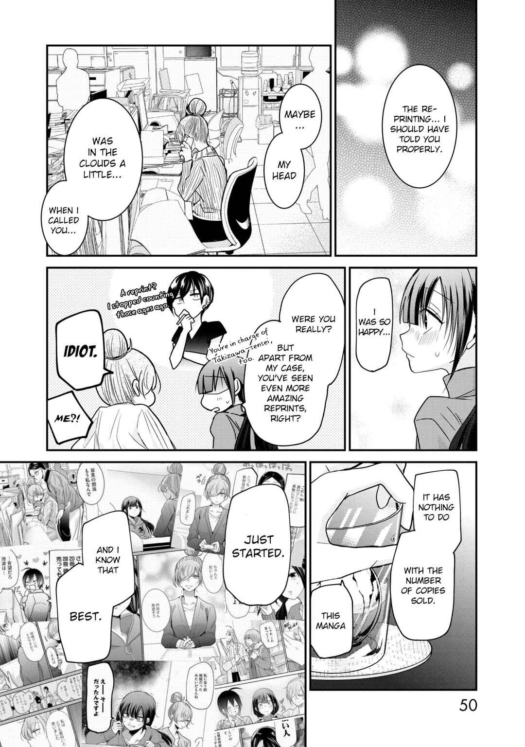 Egao no Taenai Shokuba desu. Chapter 11 - Page 13
