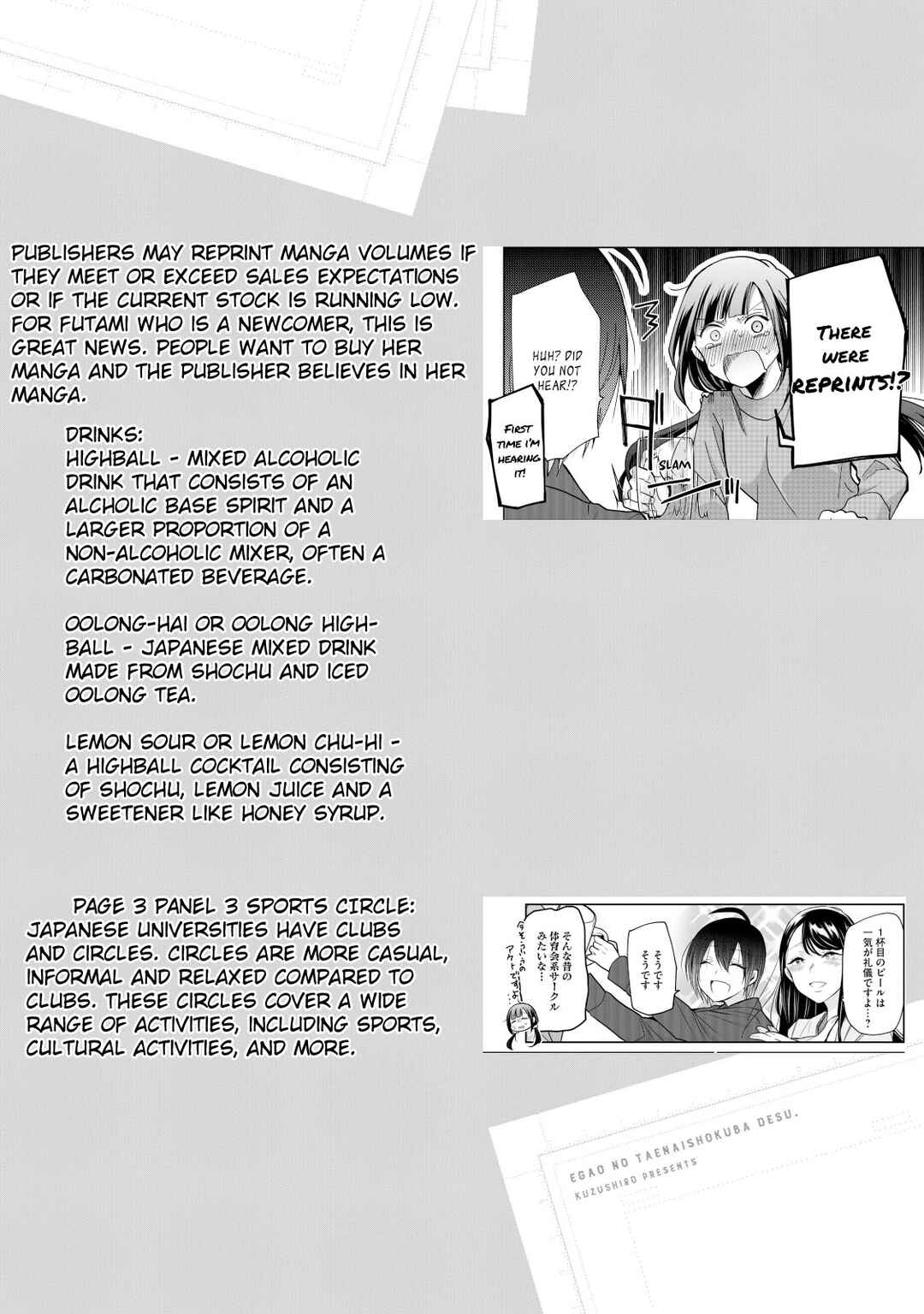 Egao no Taenai Shokuba desu. Chapter 11 - Page 19