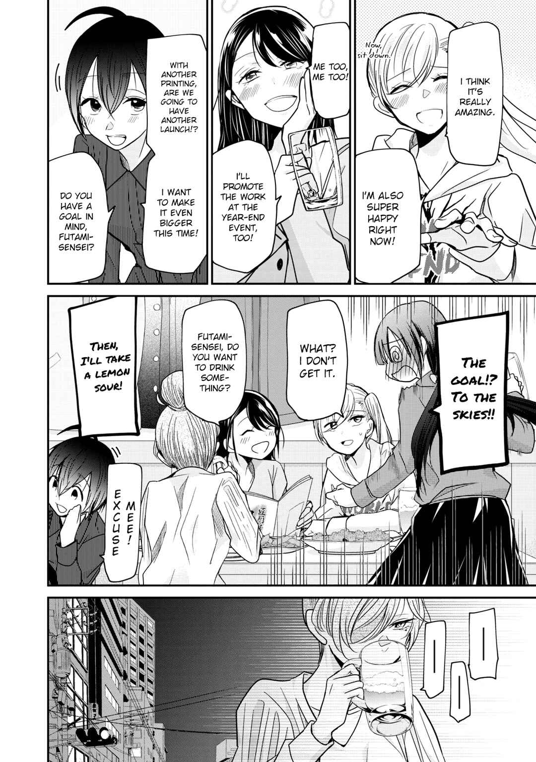 Egao no Taenai Shokuba desu. Chapter 11 - Page 9