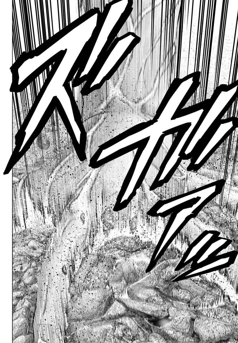 Magical Girl Site Chapter 127 - Page 4