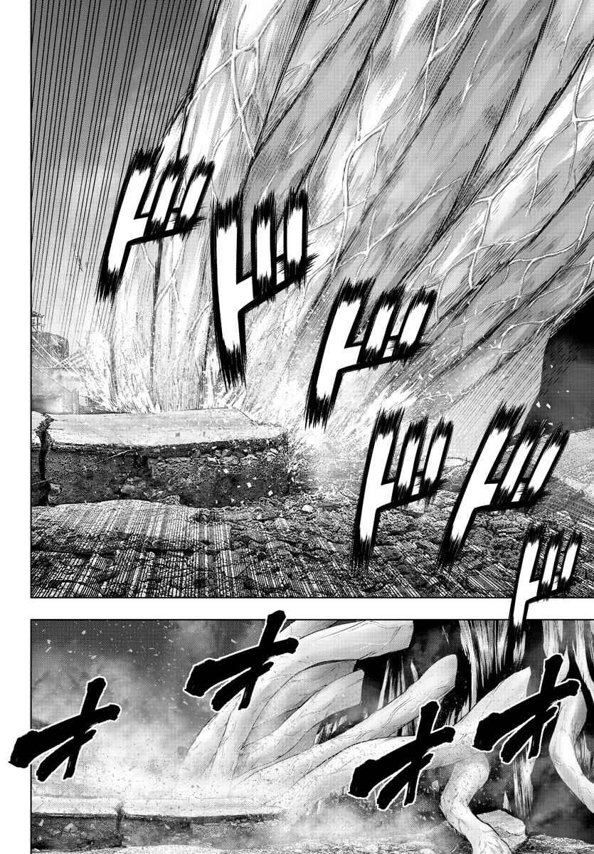 Magical Girl Site Chapter 127 - Page 6
