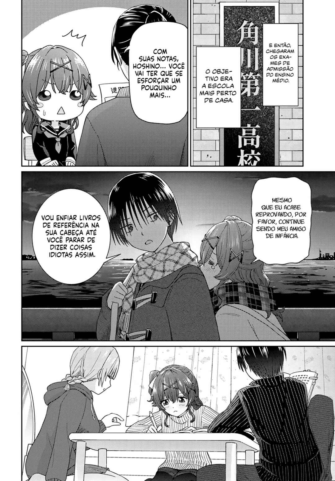 Chikasugiru Futari Chapter 8 - Page 15