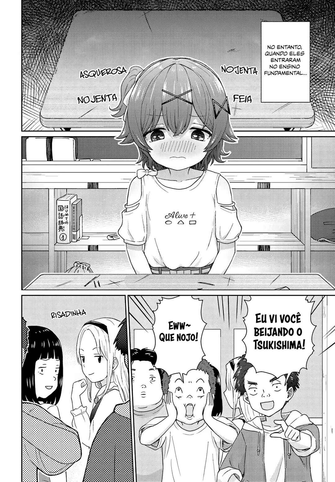 Chikasugiru Futari Chapter 8 - Page 7