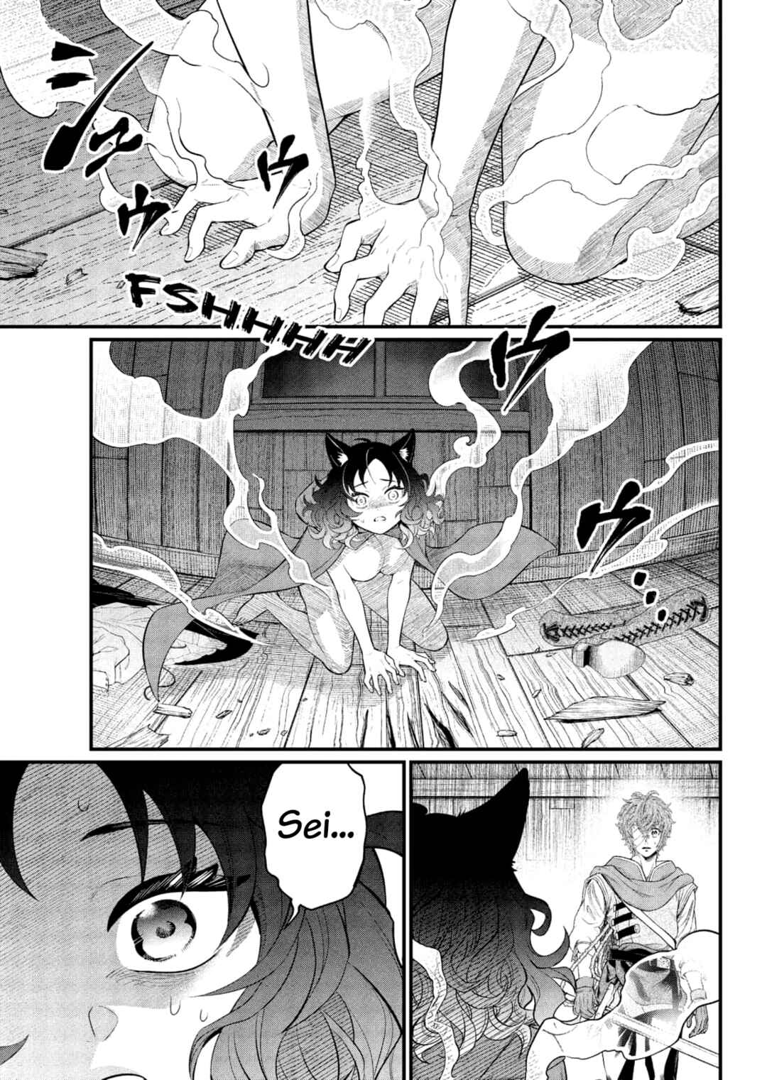 Märchen Crown Chapter 30 - Page 7