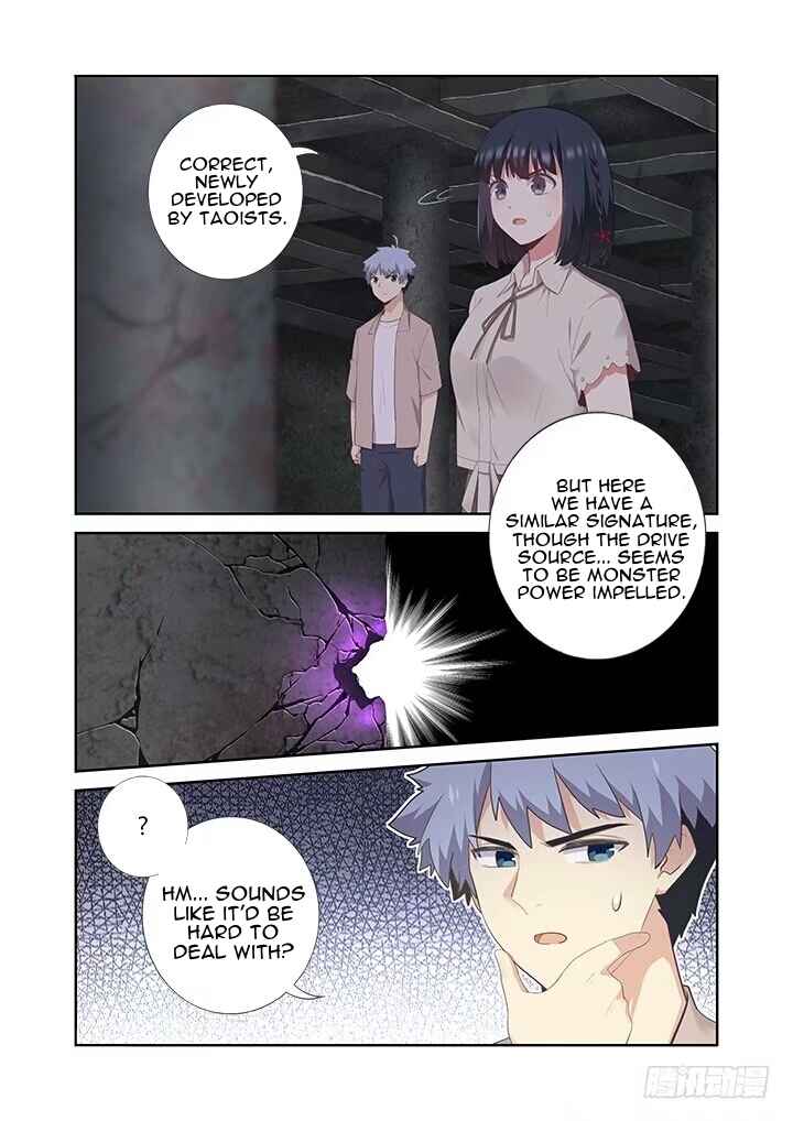 Yaoguai Mingdan Chapter 395 - Page 5