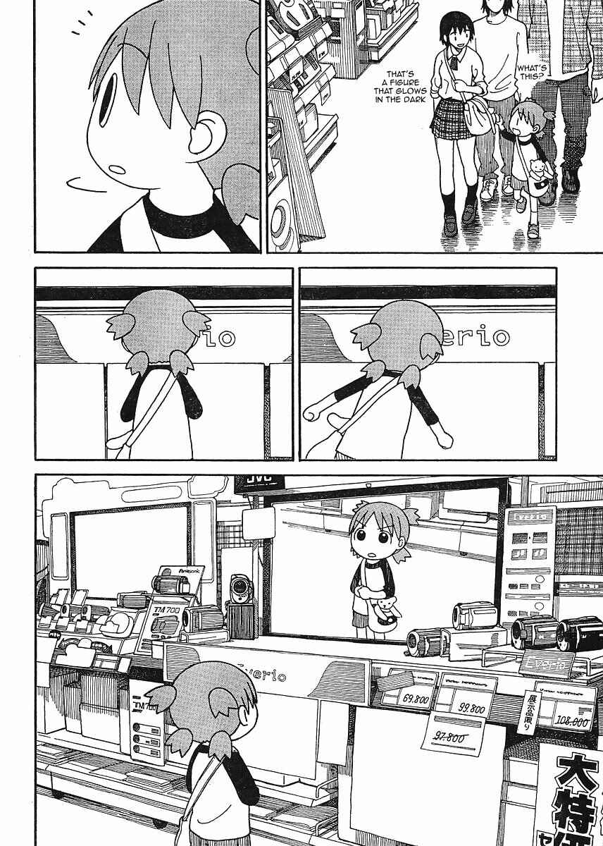 Yotsuba to! Chapter 67 - Page 10
