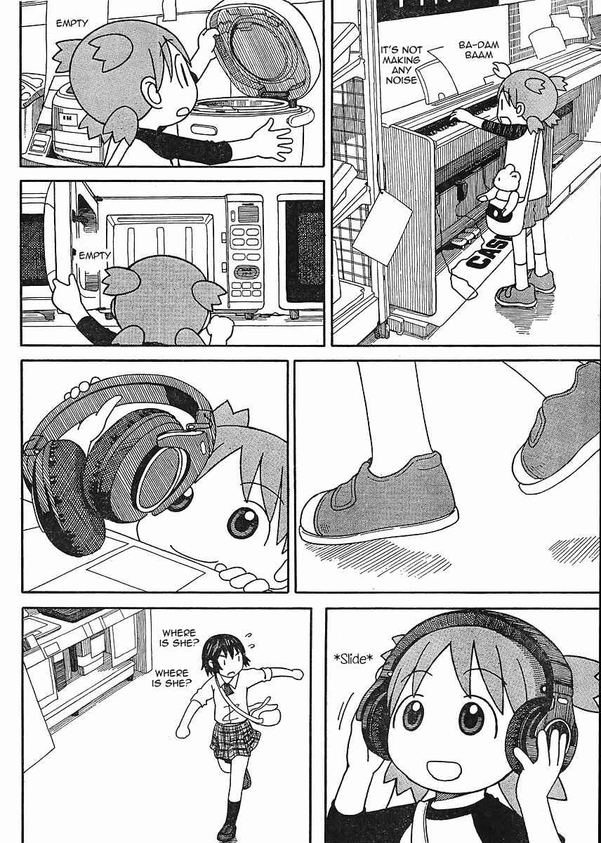 Yotsuba to! Chapter 67 - Page 22