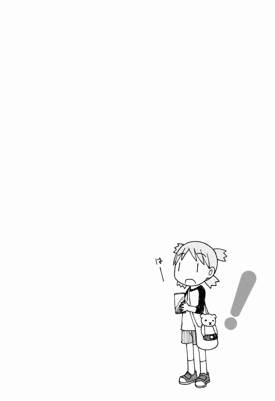Yotsuba to! Chapter 67 - Page 26