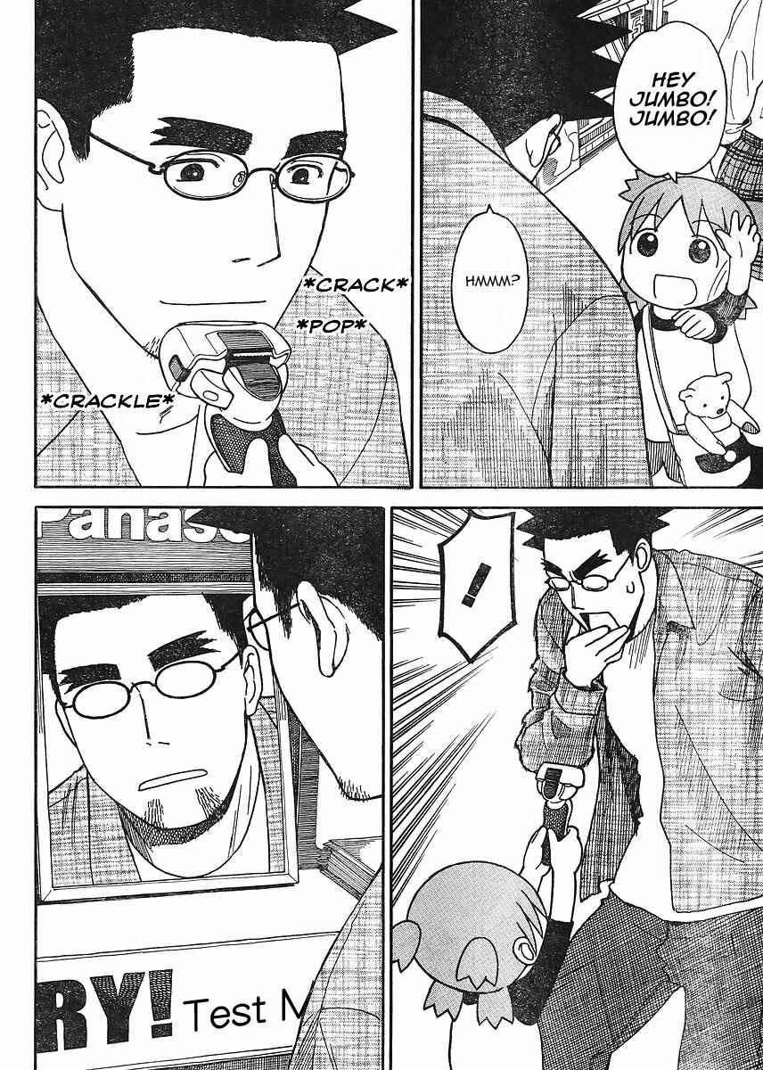 Yotsuba to! Chapter 67 - Page 4