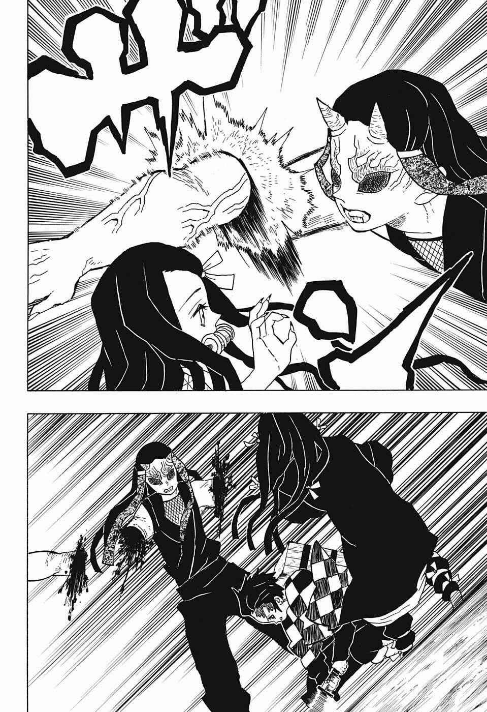 Demon Slayer: Kimetsu no Yaiba Chapter 12 - Page 20