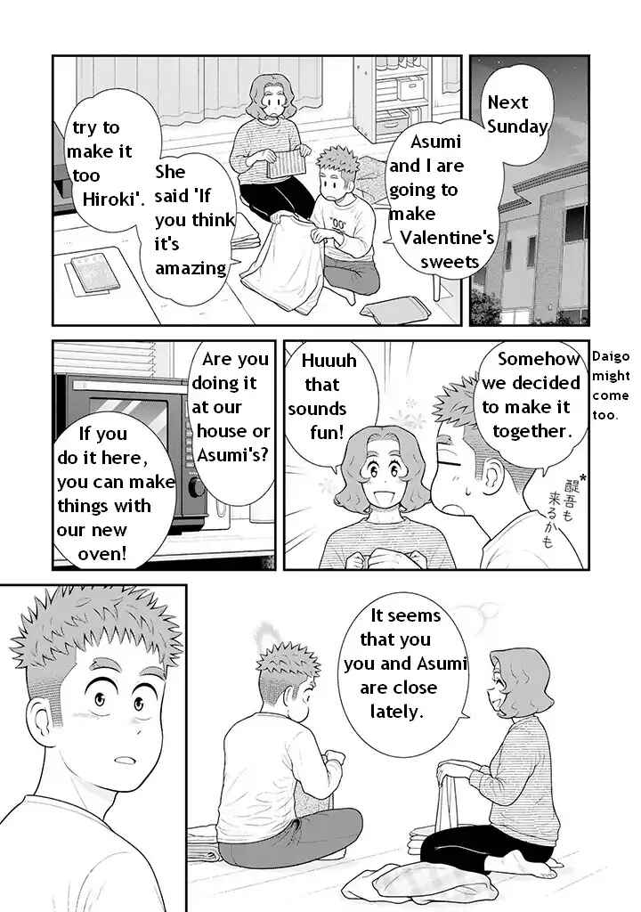 Uchi no Musuko wa Tabun Gay Chapter 92 - Page 3