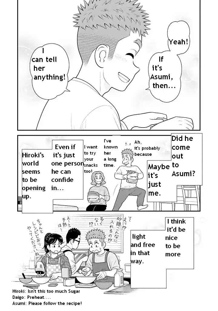 Uchi no Musuko wa Tabun Gay Chapter 92 - Page 4