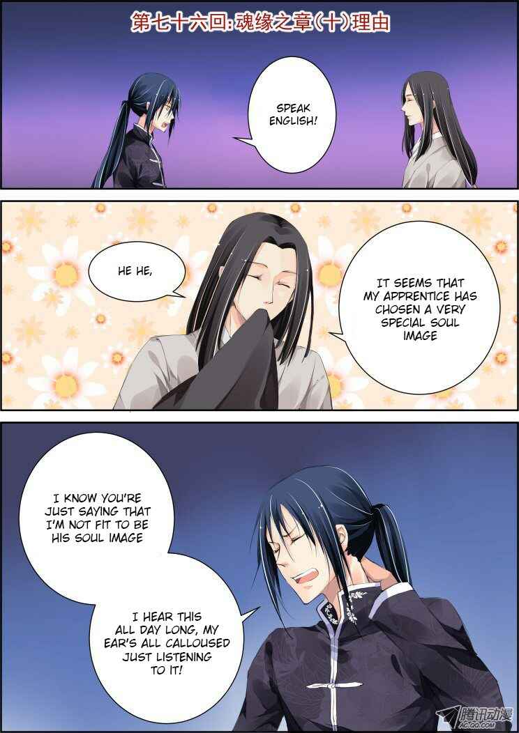 Soul Contract Chapter 76 - Page 1