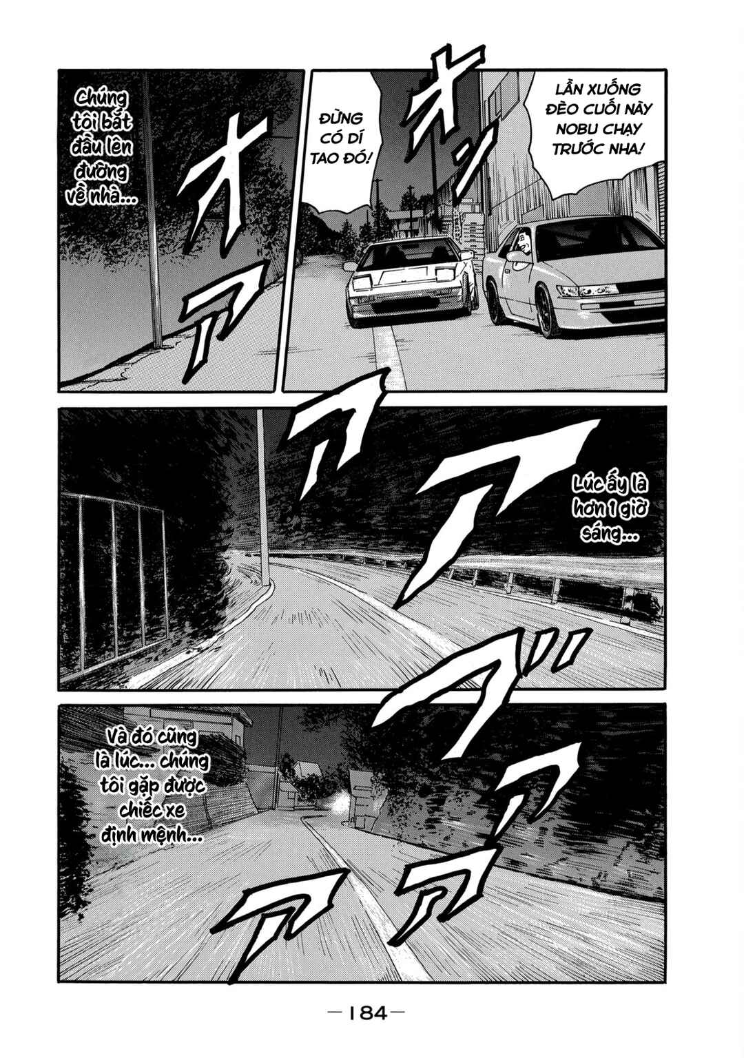 The Fable (Omakes) Chapter 16 - Page 11